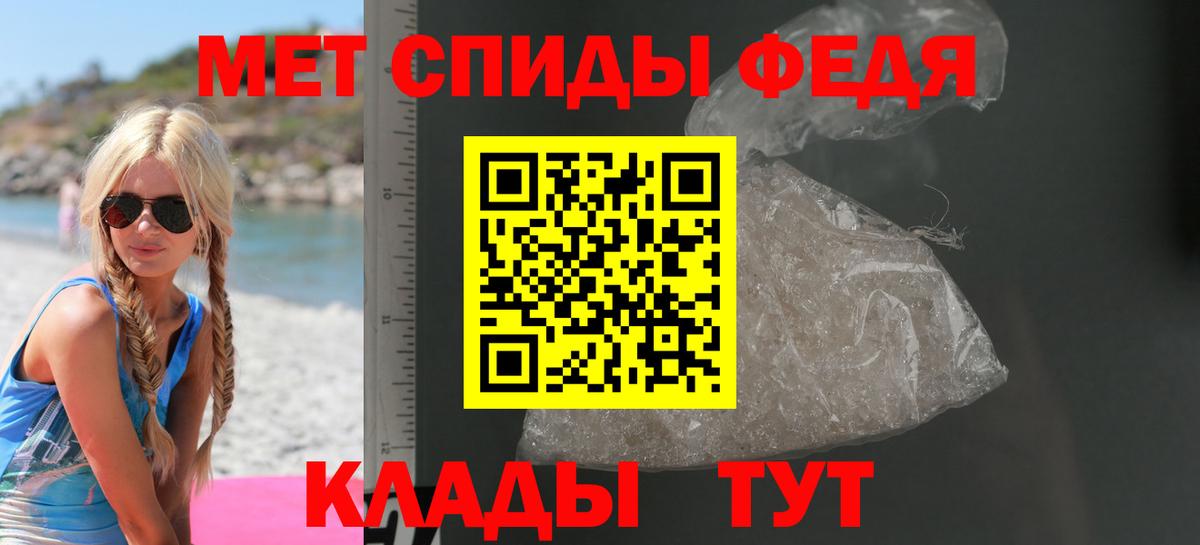 АМФЕТАМИН Розовый  АМФЕТАМИН  Владикавказ  Вход с VPN 