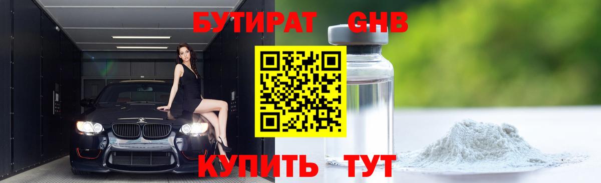 АМФЕТАМИН Владикавказ