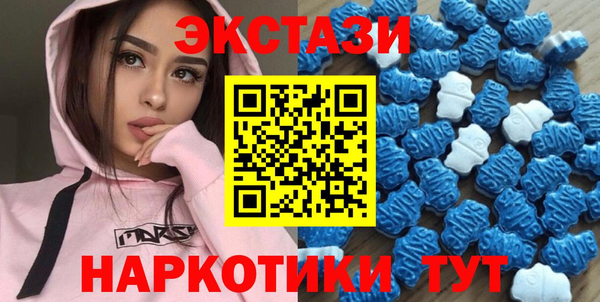 блэк спрут ссылки  Вход с VPN  сколько стоит  Владикавказ  Экстази DUBAI 
