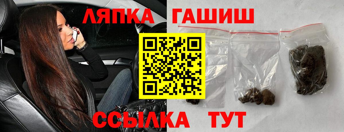 ГАШ  ГАШ Cannabis  Владикавказ  Вход с VPN  ГАШ AMNESIA HAZE 