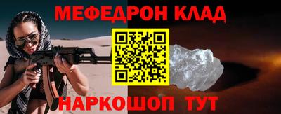 кокаин Аргун