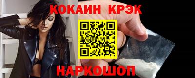молекула духа Апшеронск