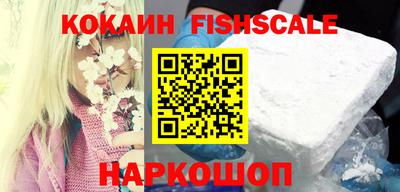 кокаин Аргун