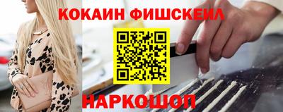 молекула духа Апшеронск