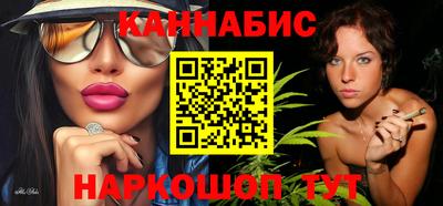 молекула духа Апшеронск