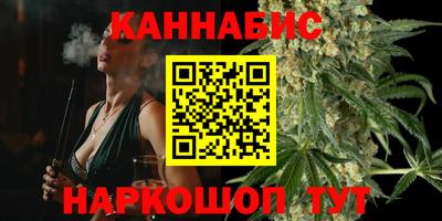 молекула духа Апшеронск