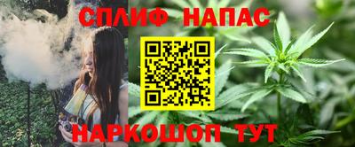 мефедрон Апрелевка