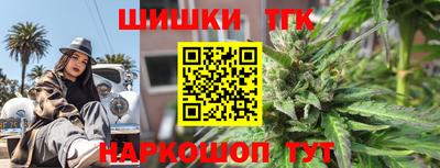 кокаин Аргун