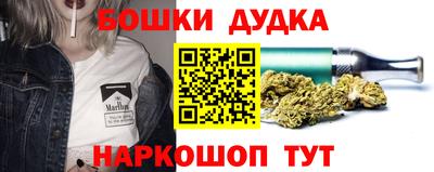 кокаин Аргун