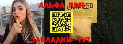 мефедрон Апрелевка