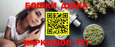 мефедрон Апрелевка