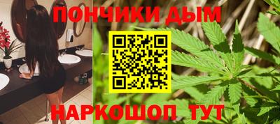 молекула духа Апшеронск