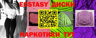 кокаин Аргун