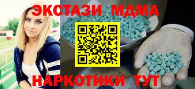 мефедрон Апрелевка