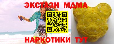 молекула духа Апшеронск
