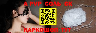 кокаин Аргун