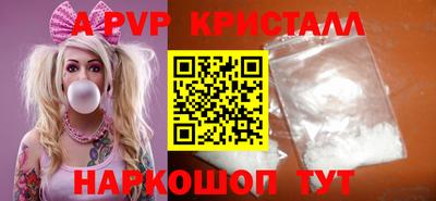 кокаин Аргун