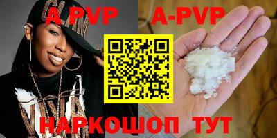 кокаин Аргун
