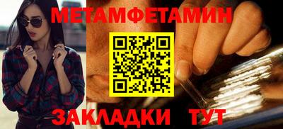 молекула духа Апшеронск