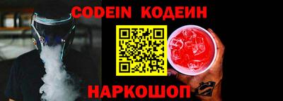 мефедрон Апрелевка