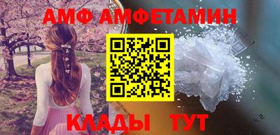 молекула духа Апшеронск