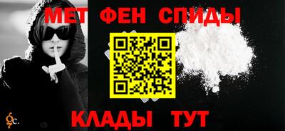 альфа пвп VHQ Берёзовский