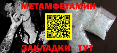 кокаин Аргун
