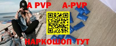 мефедрон Апрелевка
