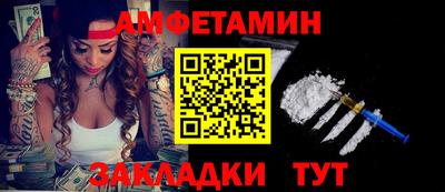 мефедрон Апрелевка