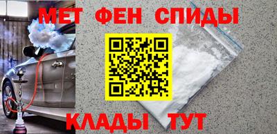 молекула духа Апшеронск