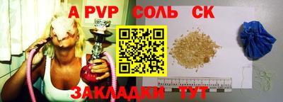 мефедрон Апрелевка
