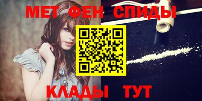 мефедрон Апрелевка