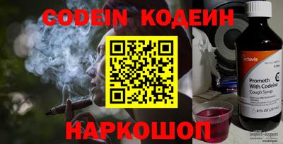 мефедрон Апрелевка