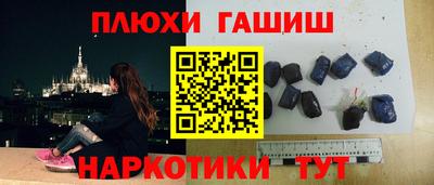 молекула духа Апшеронск