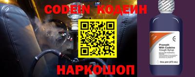 мефедрон Апрелевка