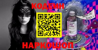 кокаин Аргун