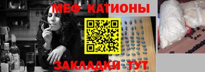 крисы Бийск