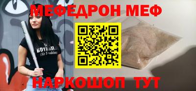 кокаин Аргун