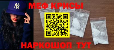 мефедрон Апрелевка