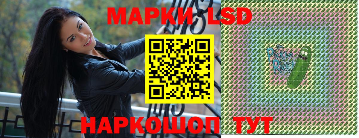 Марки N-bome 1,8мг Владикавказ