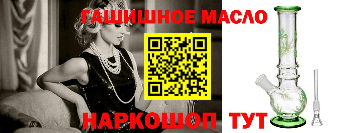ГАШ  Владикавказ  Конопля  Меф   Мефедрон  Купить закладку  Вход с VPN 