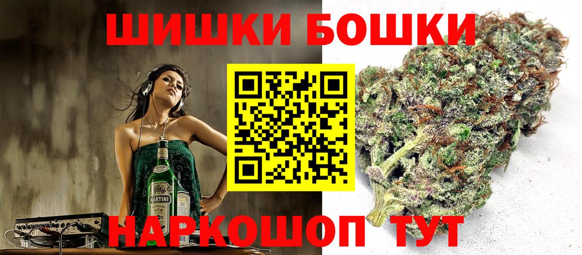 Владикавказ  Бошки марихуана OG Kush  Шишки марихуана сатива  Марихуана OG Kush  Канабис гибрид  Вход с VPN 